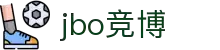 jbo竞博·(电竞)-为电子竞技而生,为荣耀而博